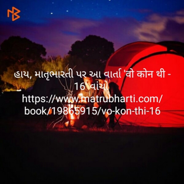 Gujarati Book-Review by SABIRKHAN : 111129233