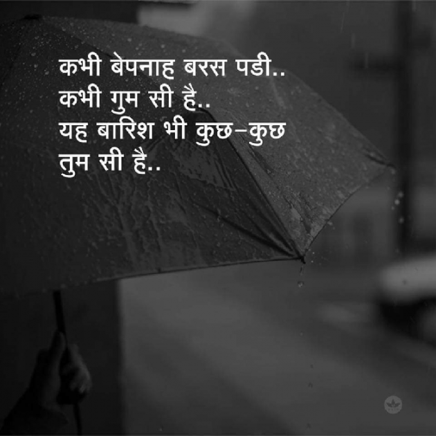 English Whatsapp-Status by Jalpan Shah : 111129234