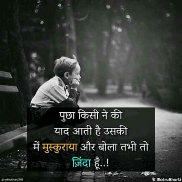 Gujarati Romance by Aarti : 111129239