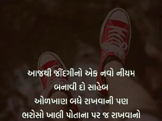 Gujarati Blog by Manish Patel : 111129423