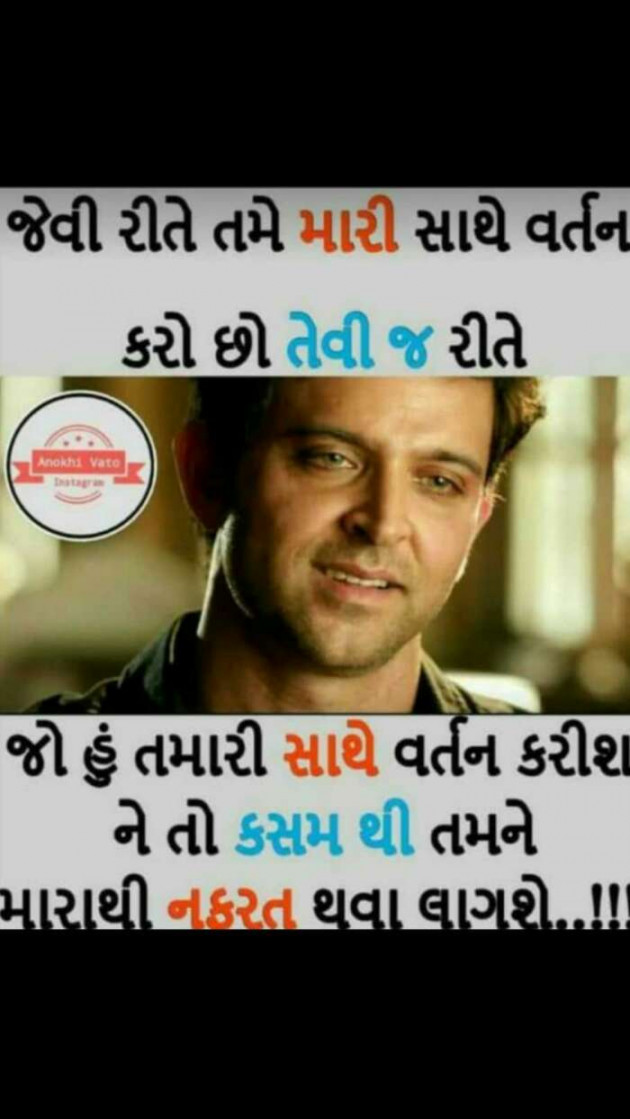 Gujarati Whatsapp-Status by Patel Sonal : 111129437