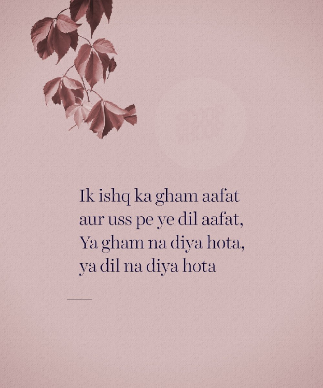 Gujarati Shayri by Jani Krishna : 111129455