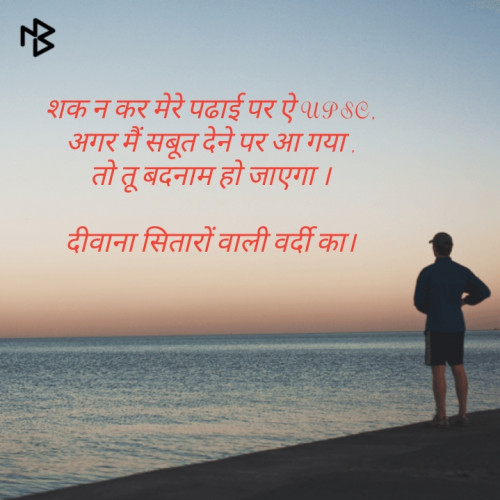 Post by CIVIL E JUNG on 08-Apr-2019 07:40pm