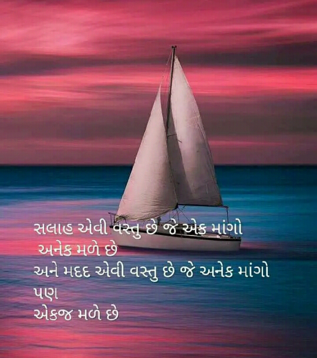 Gujarati Blog by Manish Patel : 111129500