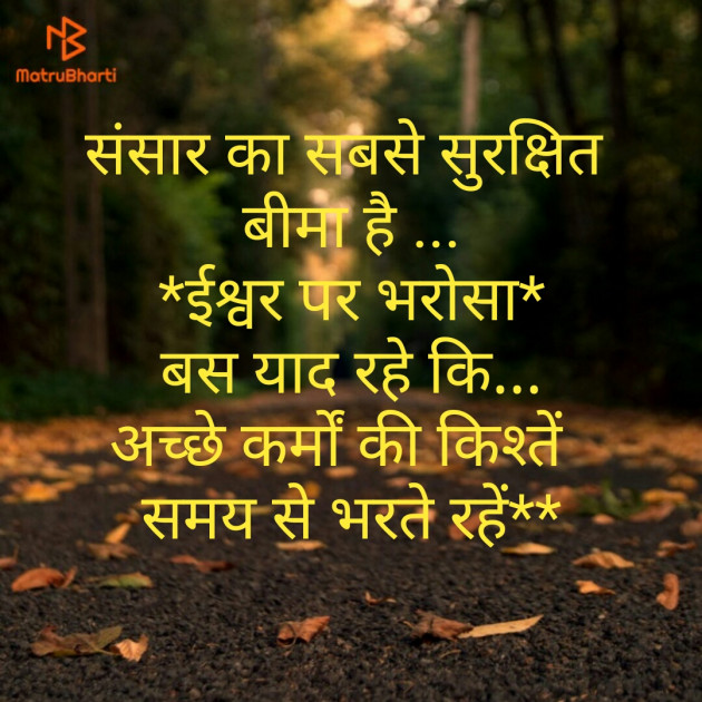 Gujarati Quotes by Kaushik Dave : 111129508