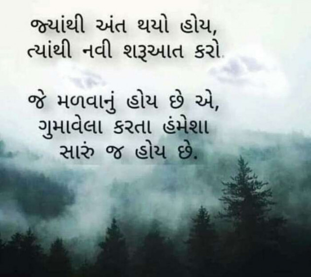 Gujarati Blog by Kavita Gandhi : 111129509