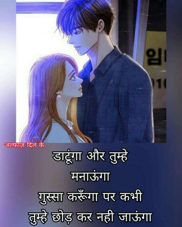 Hindi Shayri by Vicky Vk Vk : 111129528