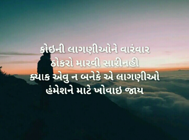 Gujarati Blog by Manish Patel : 111129547