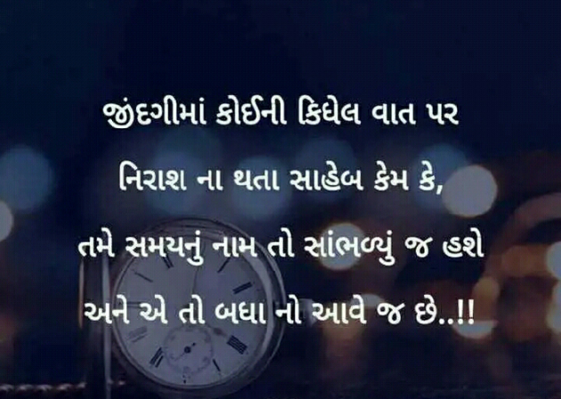 Gujarati Blog by Manish Patel : 111129578