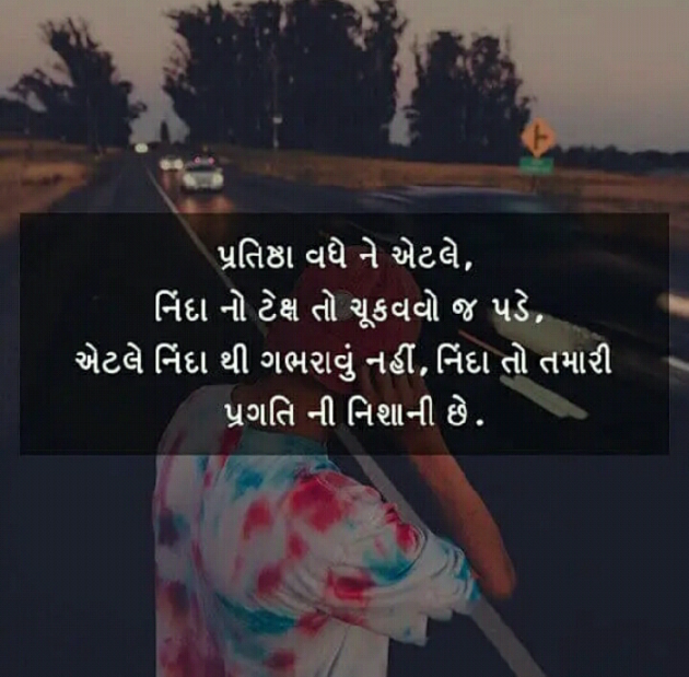 Gujarati Blog by Manish Patel : 111129585