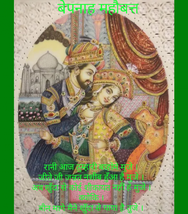 Gujarati Shayri by Narendra Parmar : 111129589