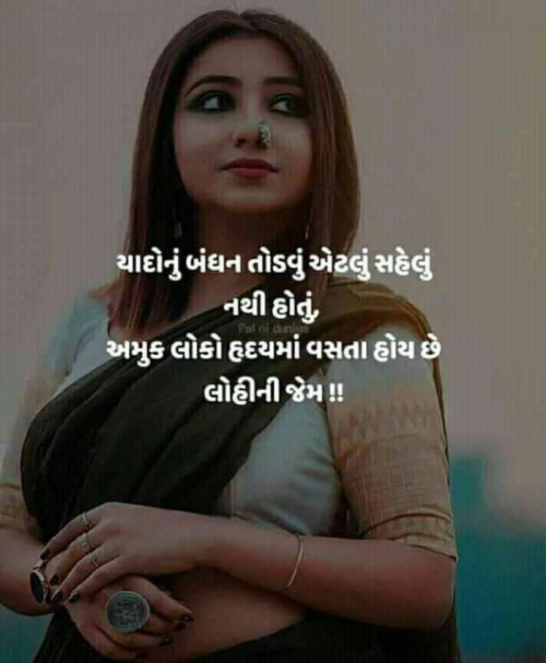 Post by વનરાજ સિંહ પરમાર on 08-Apr-2019 09:43pm