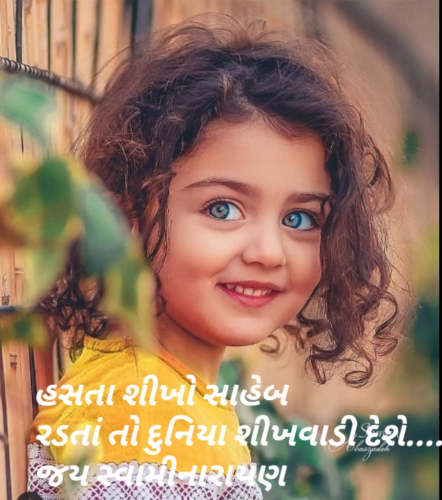 Gujarati Thought by Dhaval Gandhi : 111129615