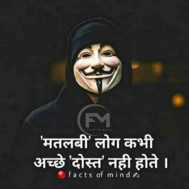 Gujarati Shayri by Darbar Dalpatsinh : 111129617