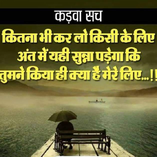 Post by yaswant sharma on 08-Apr-2019 09:53pm