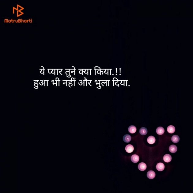 Gujarati Whatsapp-Status by V. Parmar : 111129624