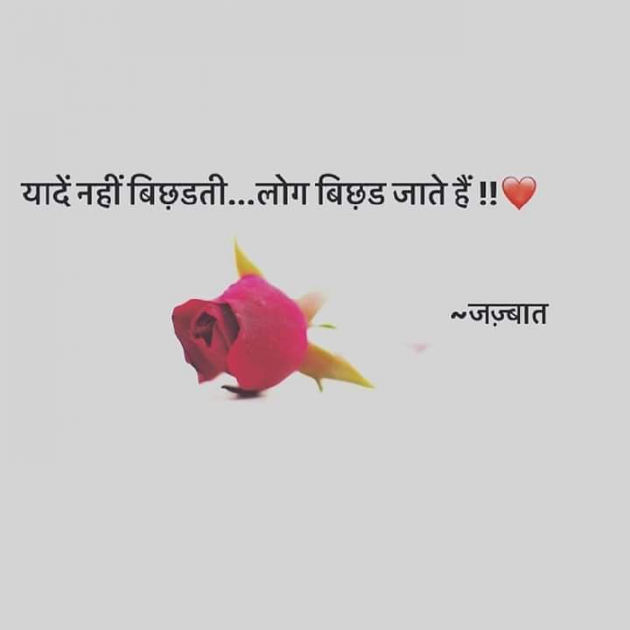 English Thought by Raj mishra Mishra : 111129669