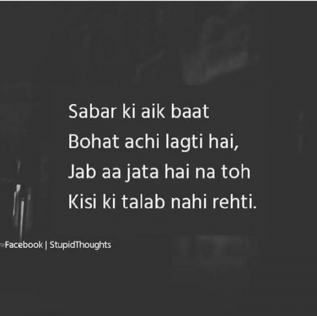 English Quotes by Noor Shaikh : 111129673