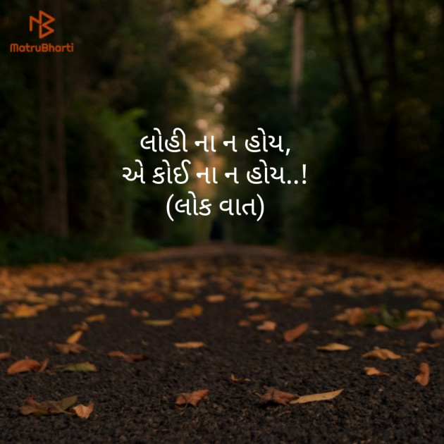 Gujarati Shayri by Suresh Kumar Patel : 111129676
