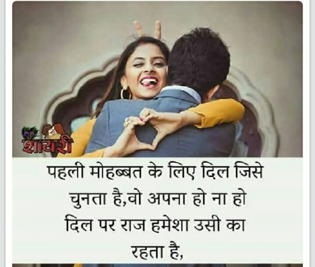 Hindi Whatsapp-Status by Abhijeet Gupta : 111129687