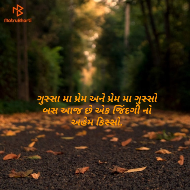 Gujarati Good Night by Mr.Philosopher : 111129693