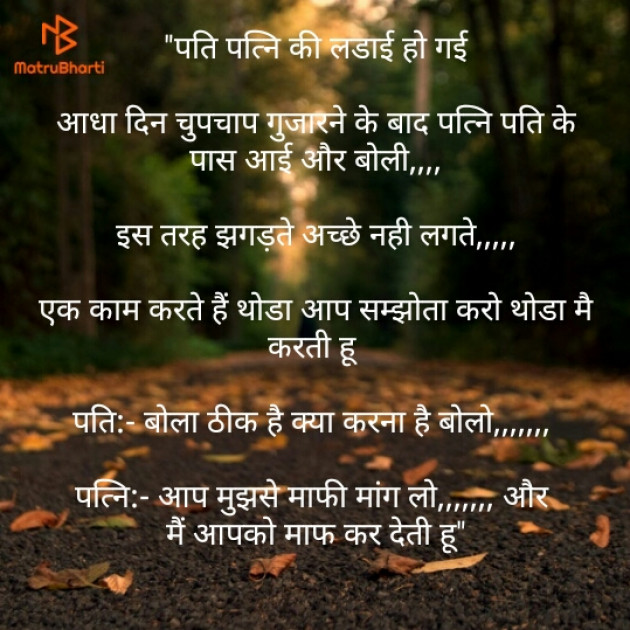 Hindi Shayri by Vicky Vk Vk : 111129698