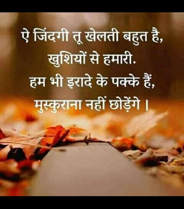 Gujarati Shayri by Ram Bharvad : 111129700