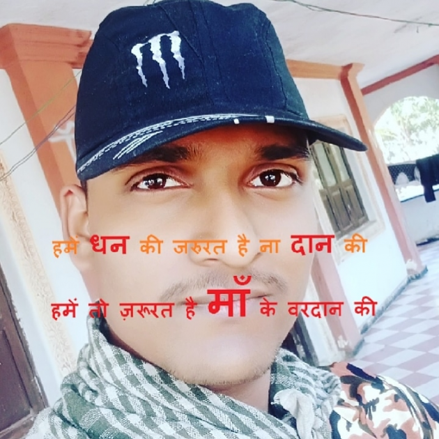 English Thought by Nss Shaikh : 111129766