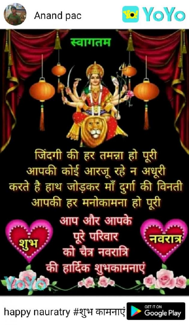 Hindi Questions by Sunil Kumar : 111129773