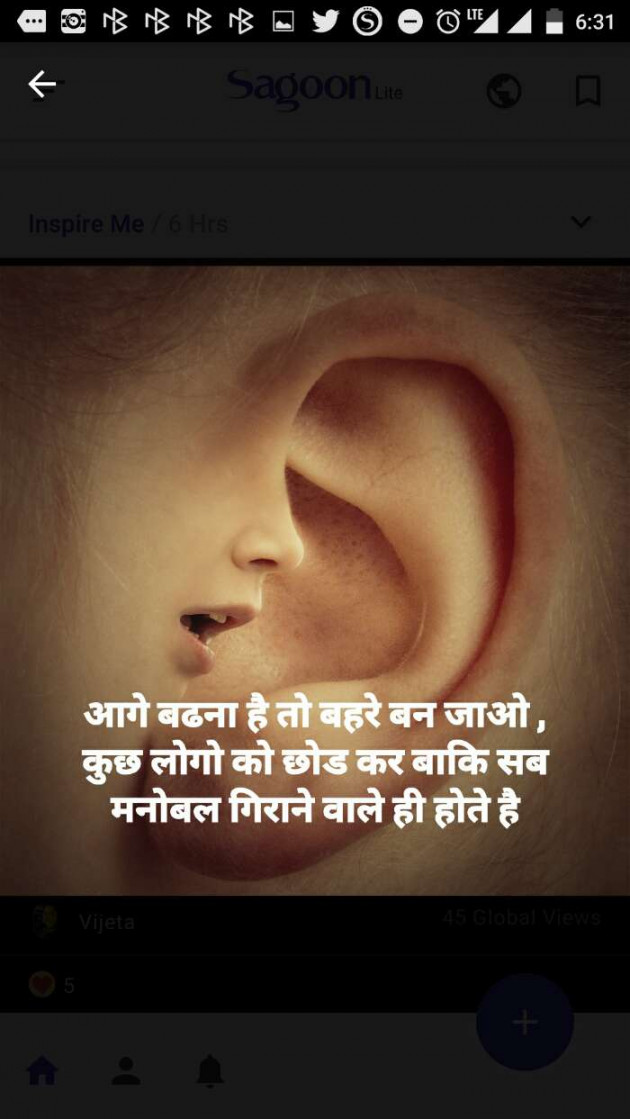 English Quotes by Akhilesh Dubey : 111129822