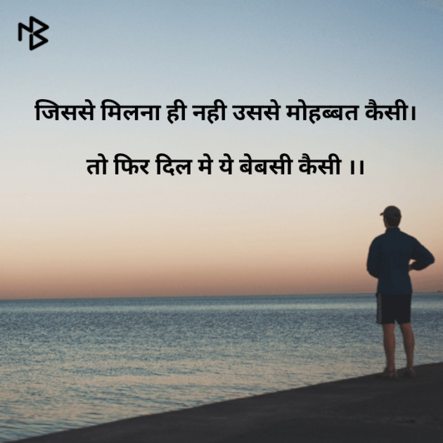 Gujarati Whatsapp-Status by Brijesh Shanischara : 111129852