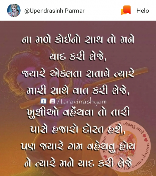 Hindi Quotes by Dhiren Makwana : 111129864