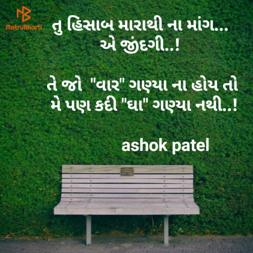 Post by Ashok Patel on 09-Apr-2019 08:44am