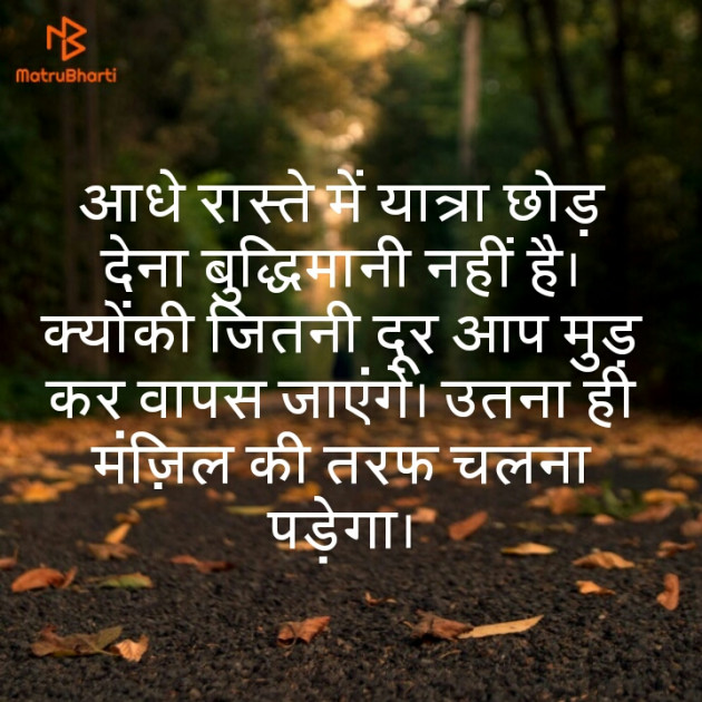 Hindi Quotes by Ashish Kumar Trivedi : 111130085