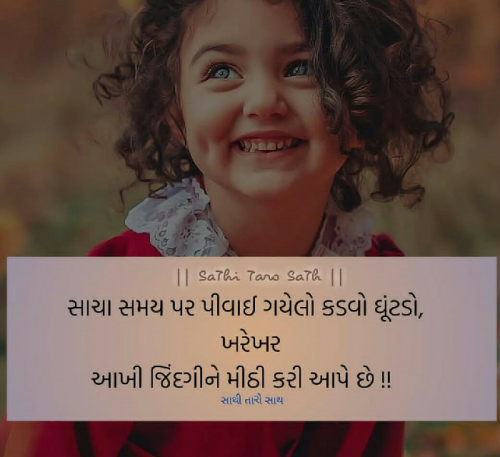 Post by Patel on 09-Apr-2019 11:41am