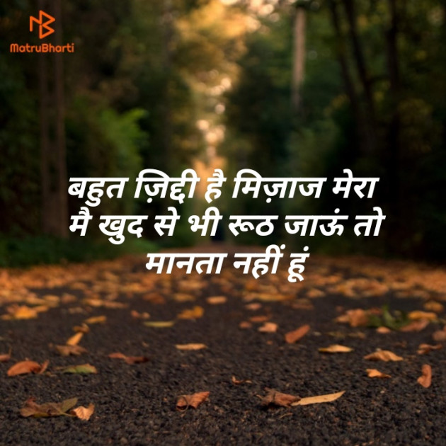 Gujarati Shayri by Kishor Ahir : 111130196