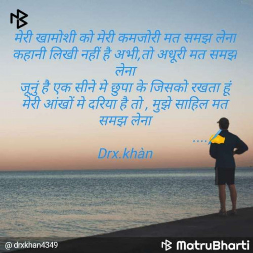 Post by Mithilesh K Saha on 09-Apr-2019 11:52am