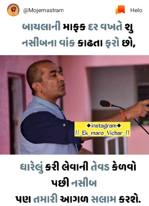 Post by rajput rajput on 09-Apr-2019 01:09pm