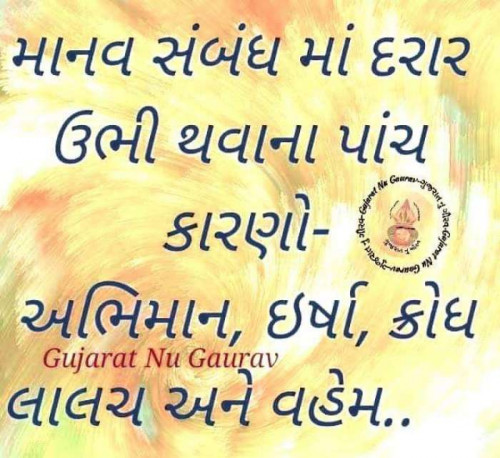 Post by Lalbha Dholera Chudasama on 09-Apr-2019 01:13pm