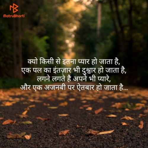 Post by भिवराज राव भिवराज राव on 09-Apr-2019 01:21pm