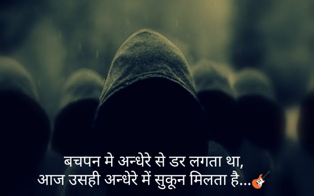 Gujarati Shayri by KisMat : 111130320