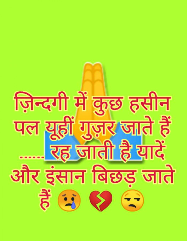 Hindi Quotes by Haresh Bhagatani : 111130442