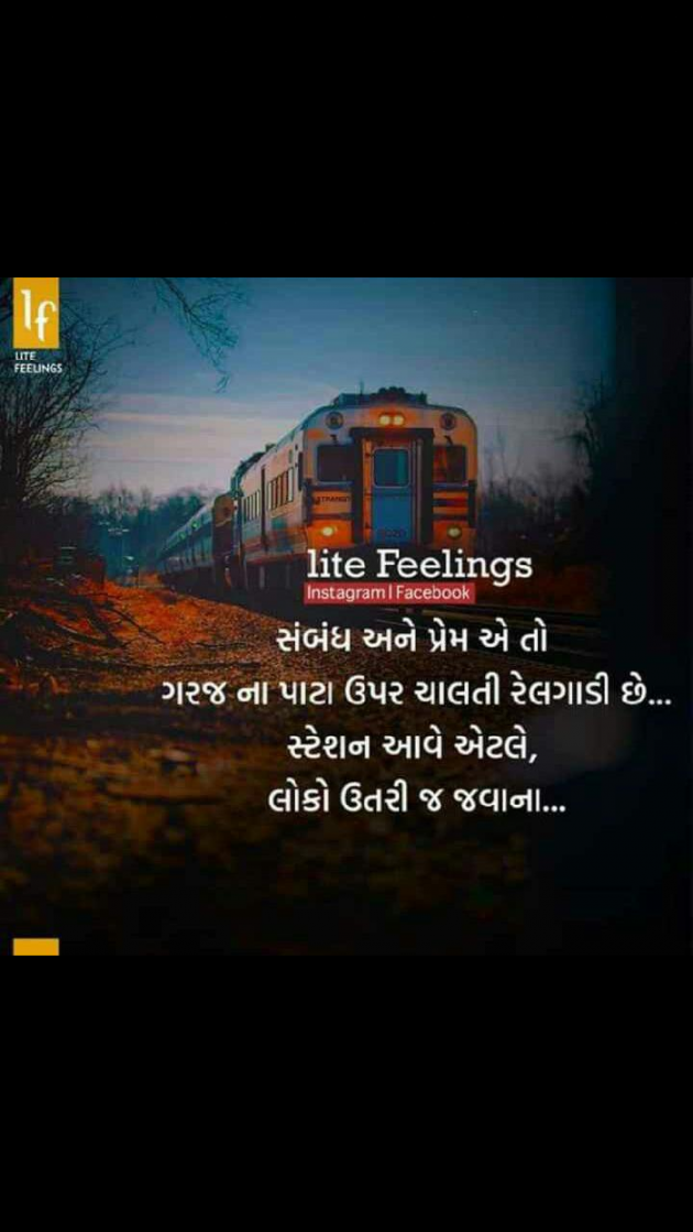 Gujarati Whatsapp-Status by Naksh Parmar : 111130448