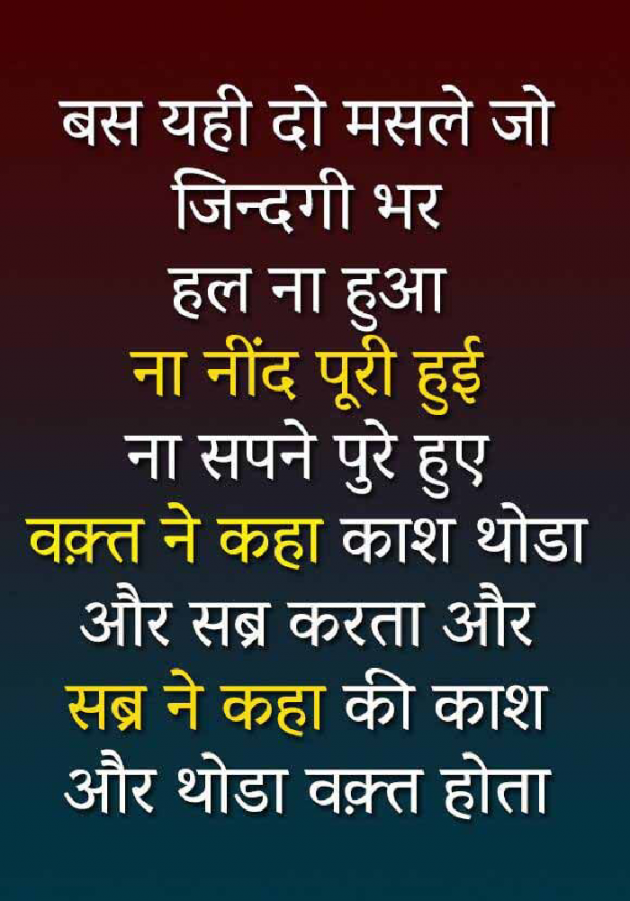 Hindi Quotes by Arif Mohammad : 111130449