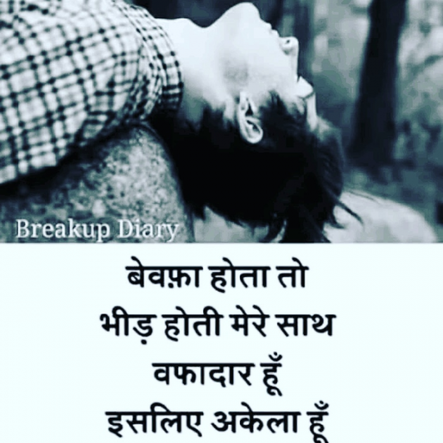 Gujarati Shayri by Naksh Parmar : 111130489