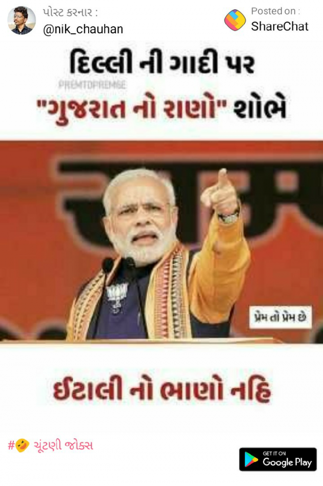 Gujarati Blog by Kavita Gandhi : 111130552