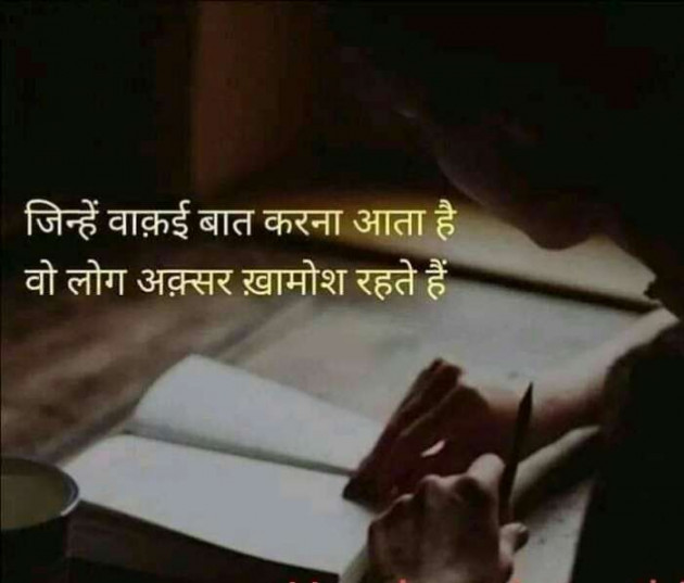 Hindi Quotes by Vinod Joshi : 111130564