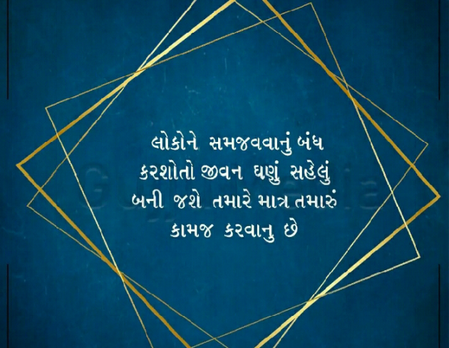 Gujarati Blog by Manish Patel : 111130629