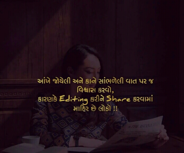 Gujarati Blog by Manish Patel : 111130637