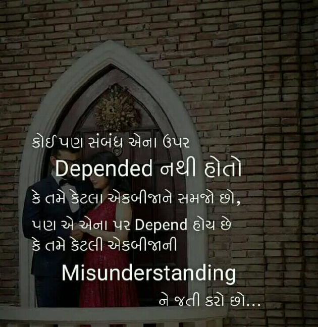 Gujarati Blog by Manish Patel : 111130639